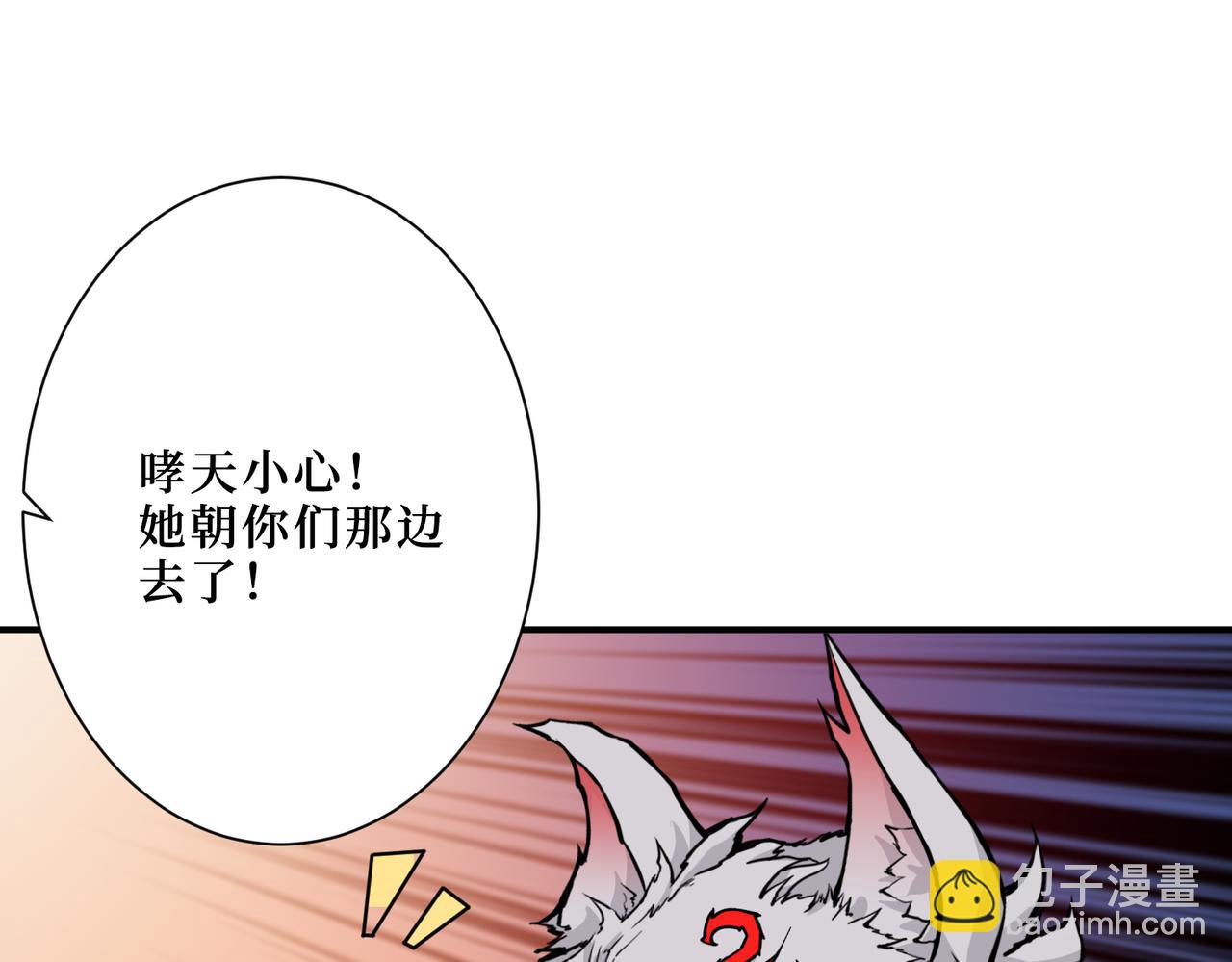 第291话 女魃20