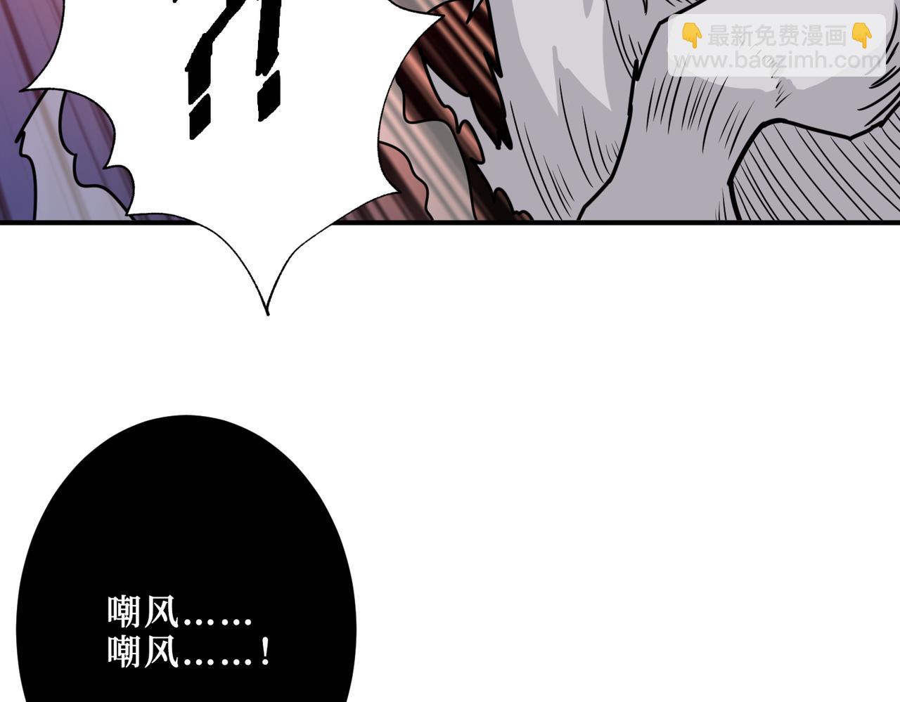第291话 女魃22
