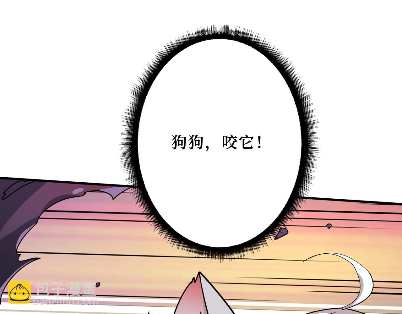 第291话 女魃28