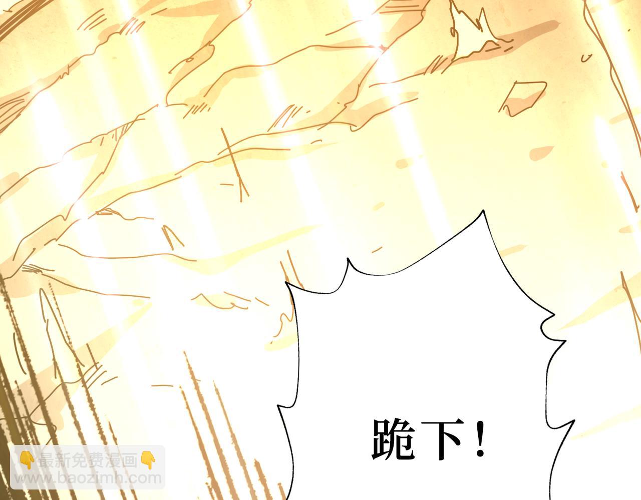 第291话 女魃45