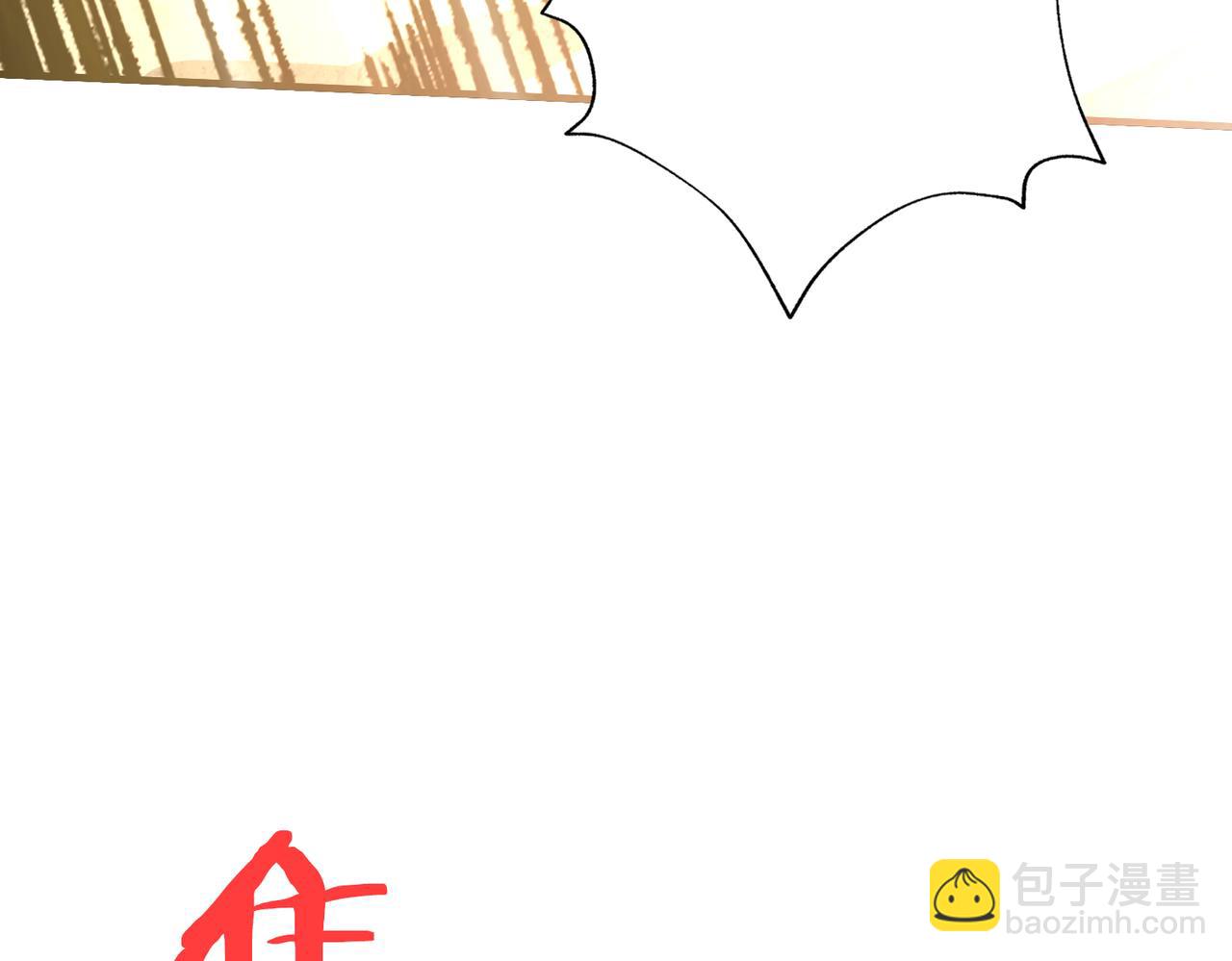 第291话 女魃46