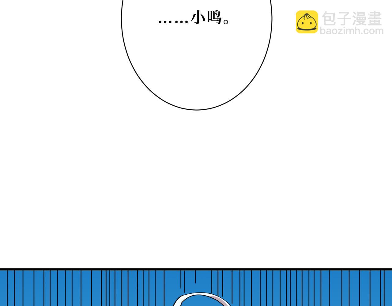 第291话 女魃5