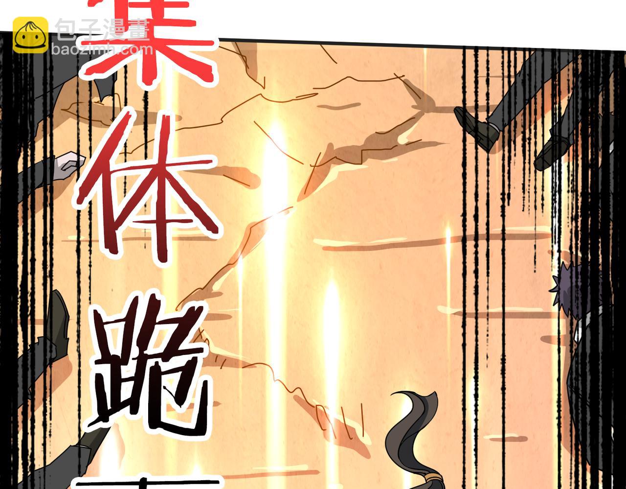 第291话 女魃51