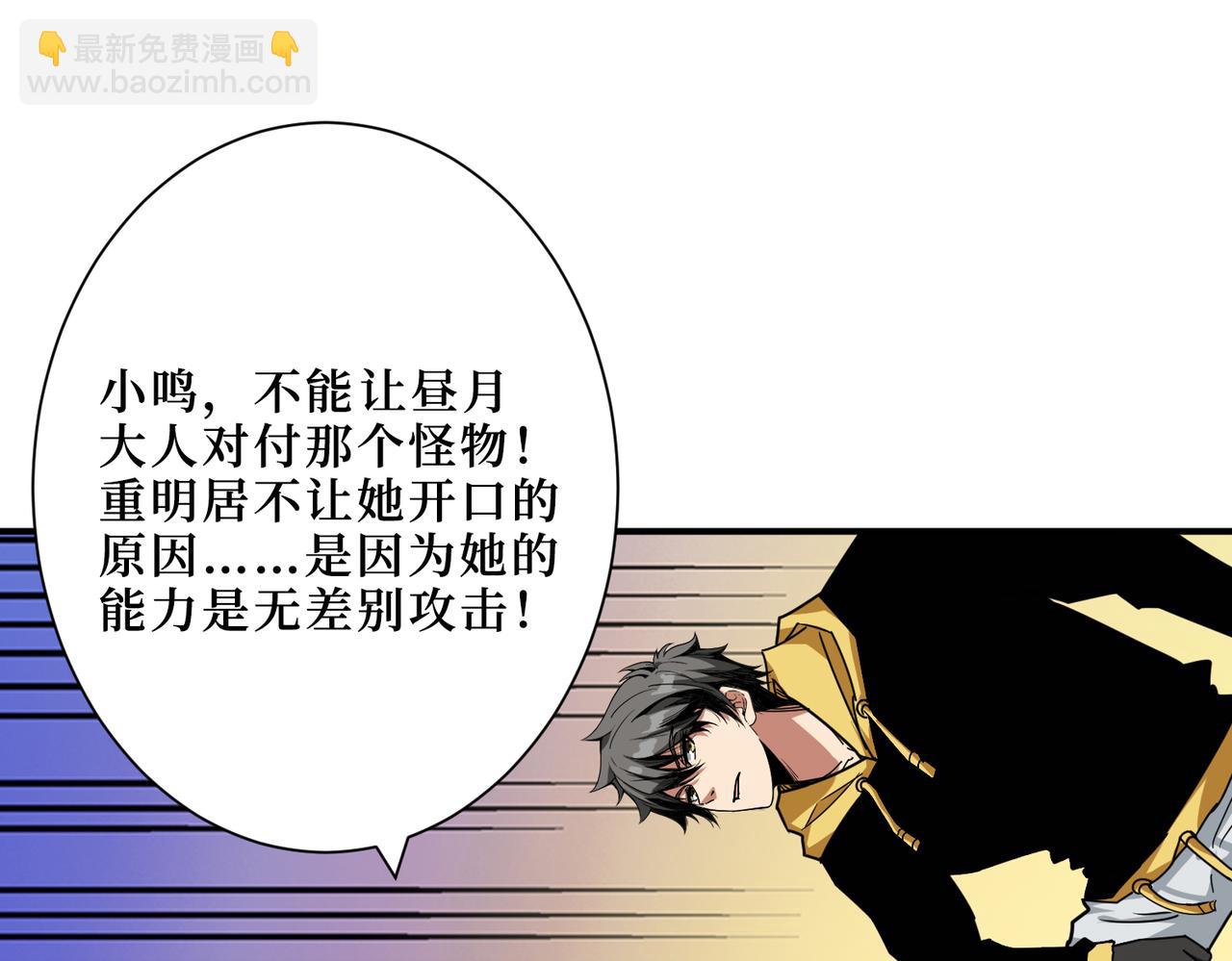 第291话 女魃55