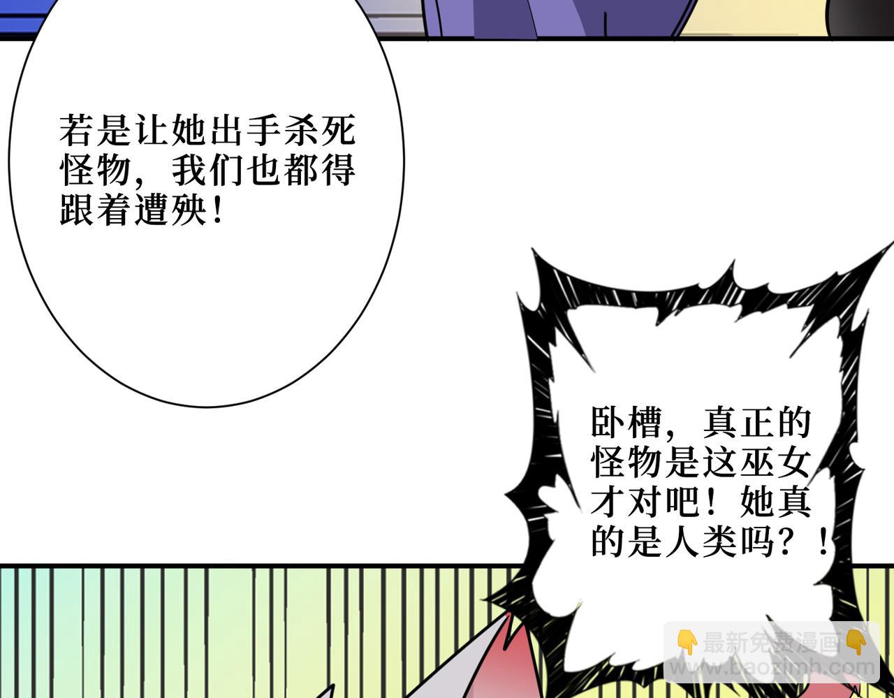 第291话 女魃58