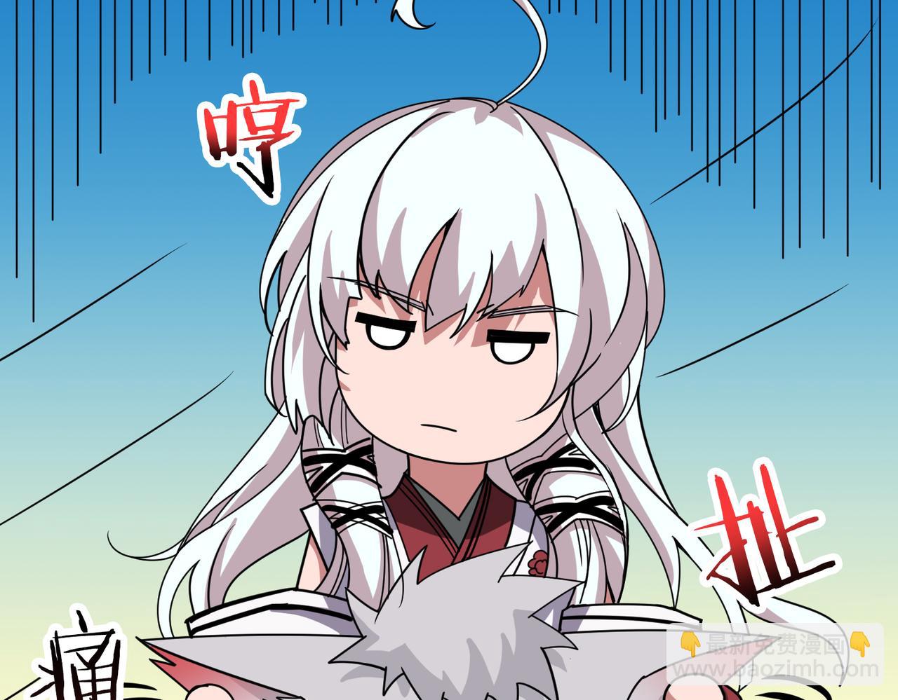 第291话 女魃6