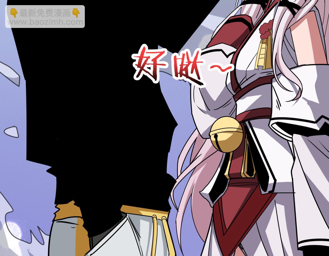 第291话 女魃63