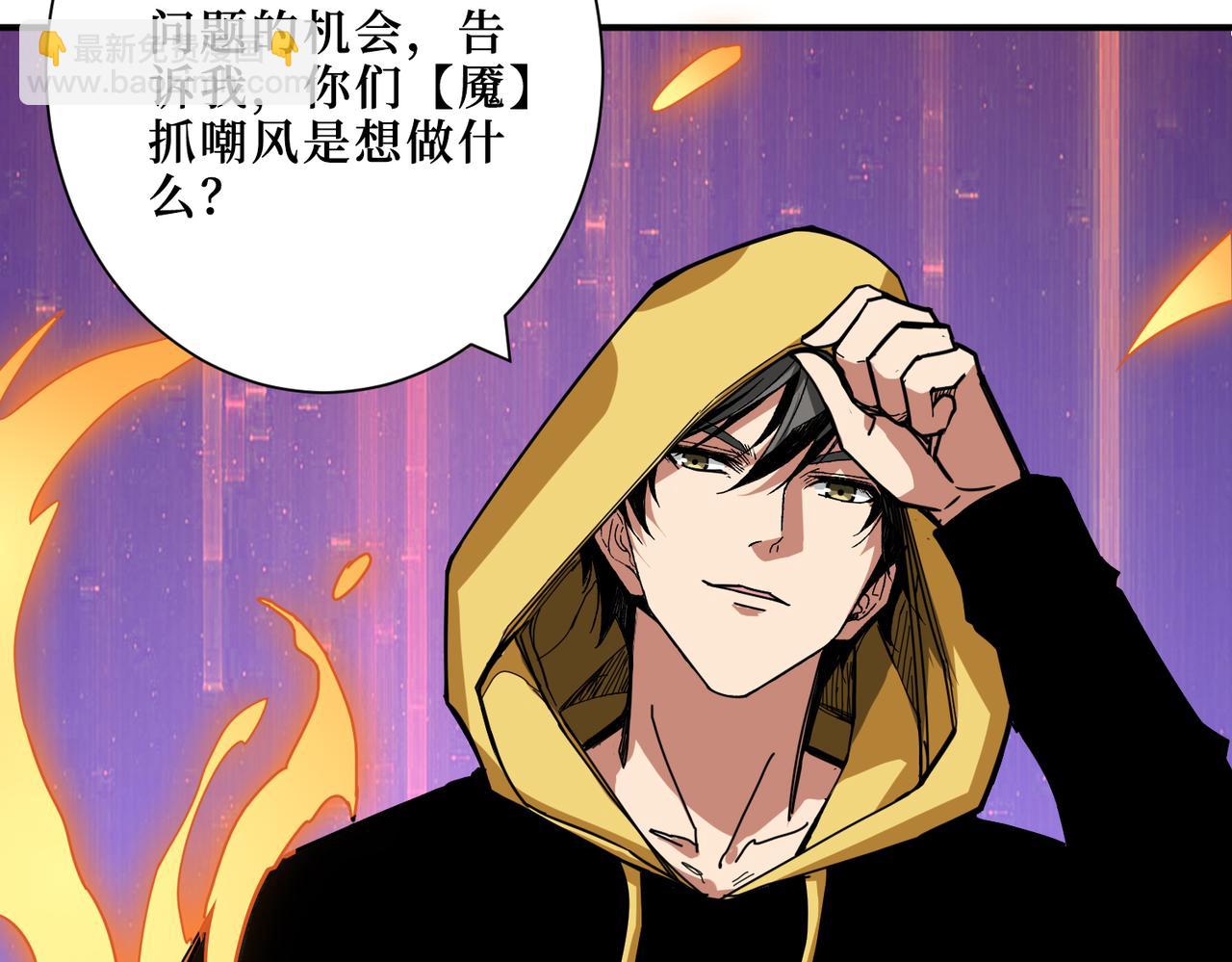 第291话 女魃67
