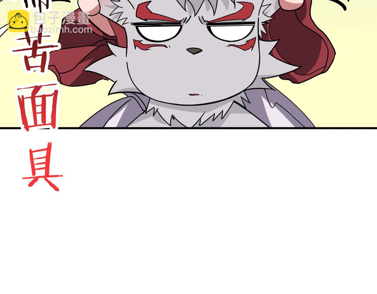 第291话 女魃7