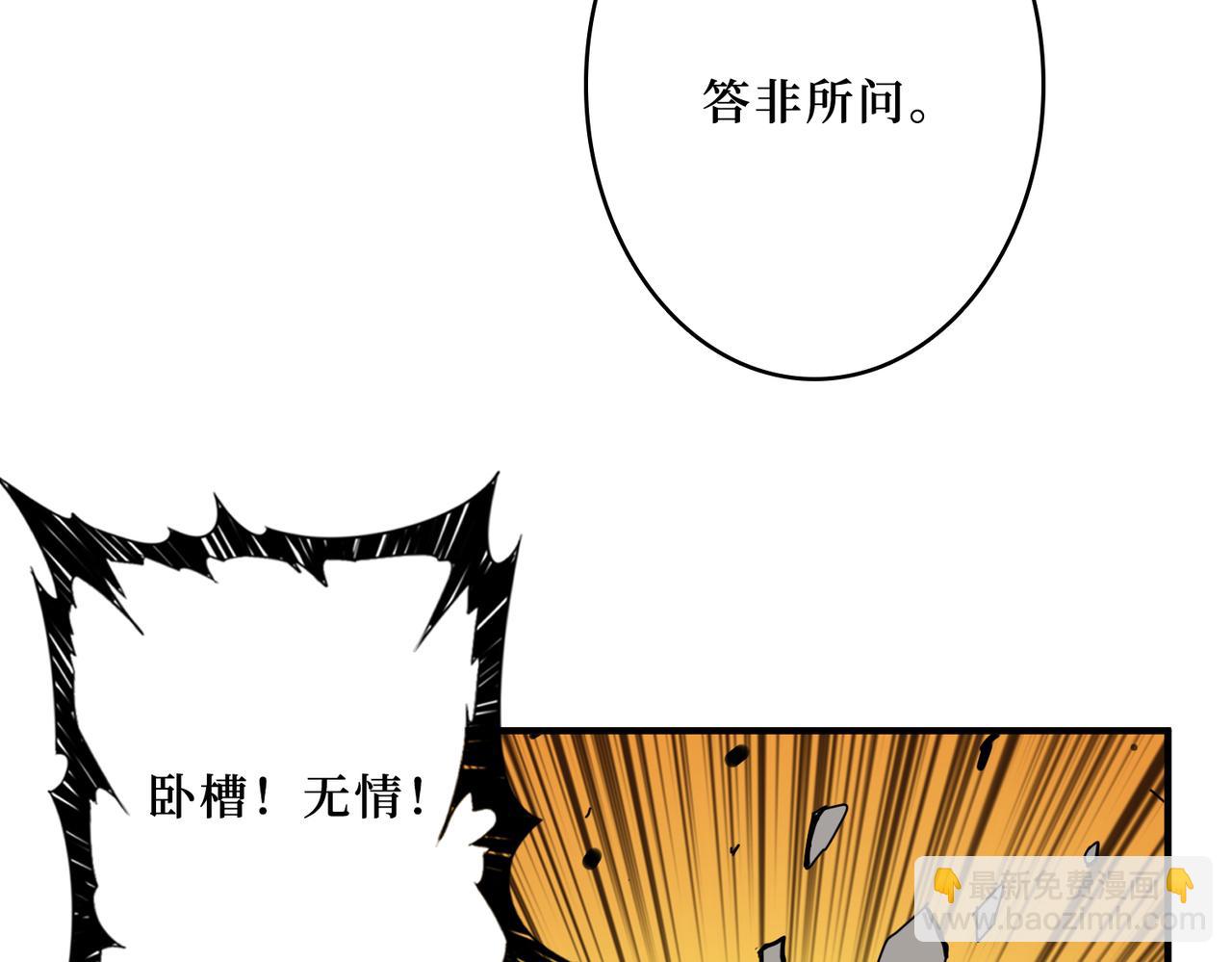 第291话 女魃76