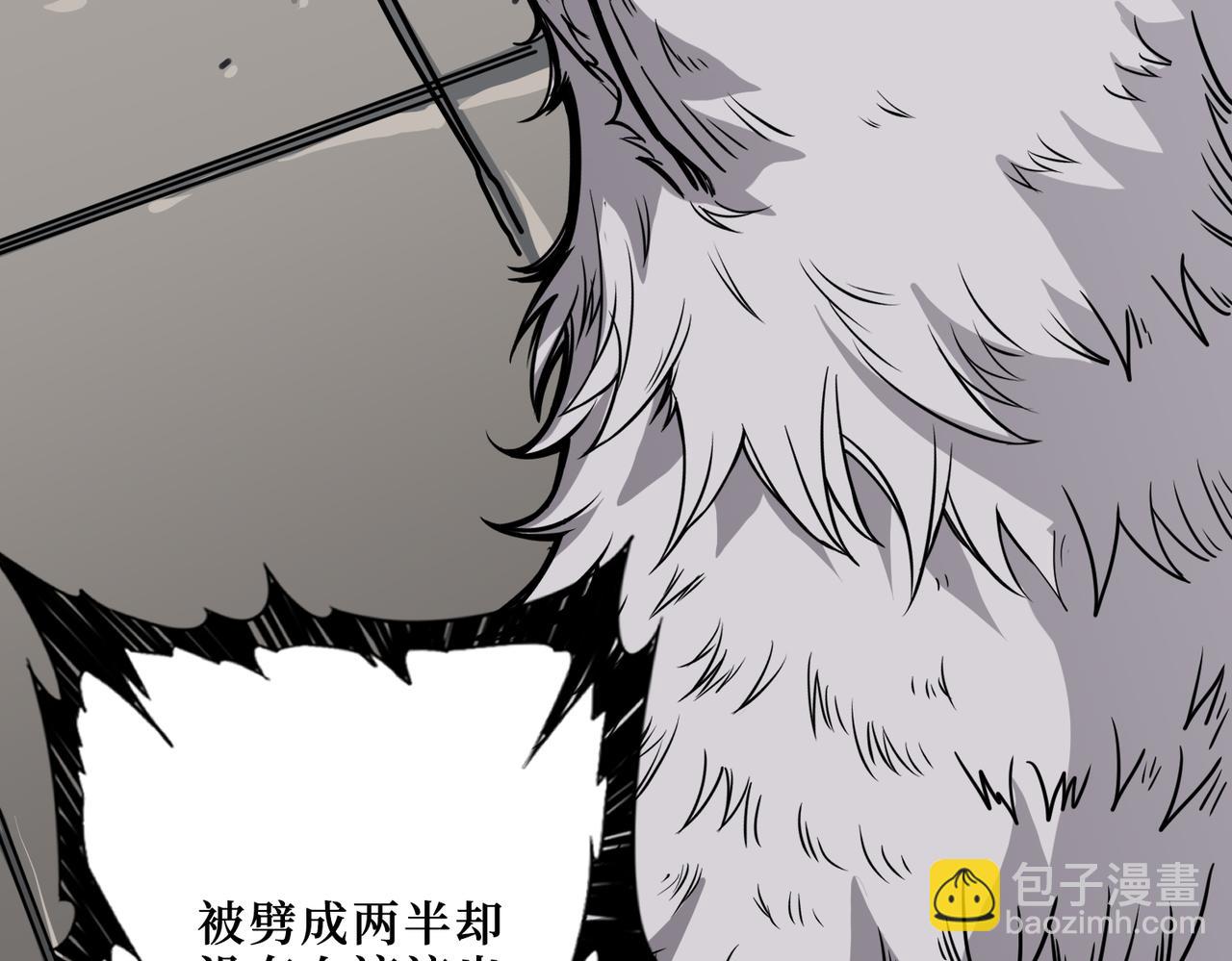 第291话 女魃81