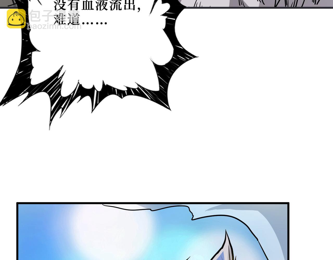 第291话 女魃82