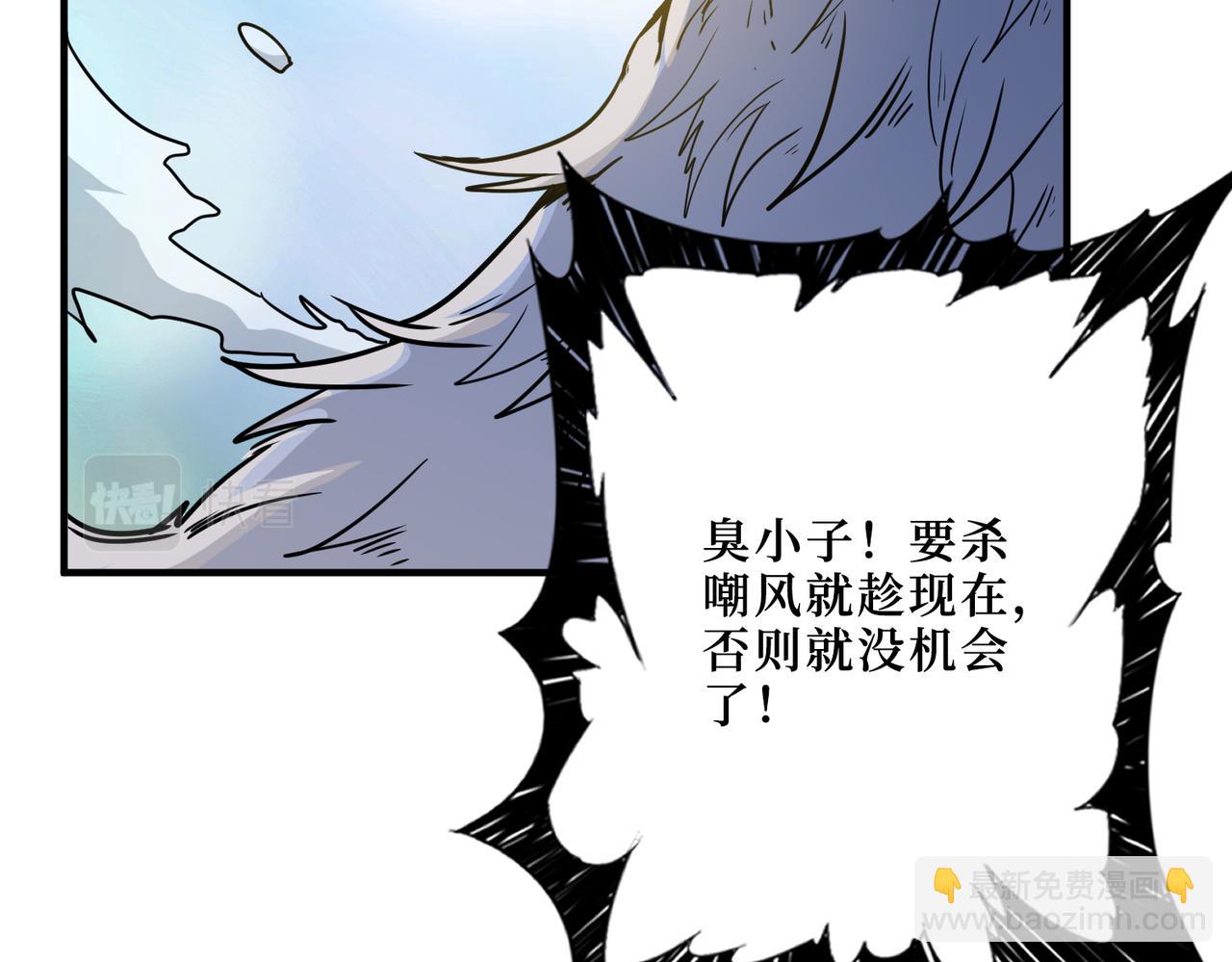 第291话 女魃84