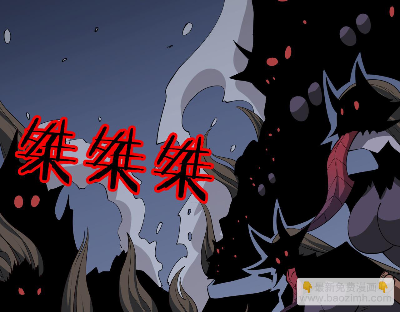 第291话 女魃89