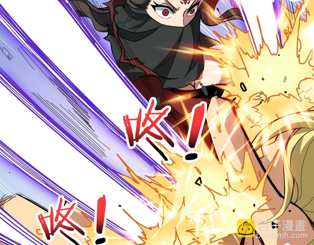 第291话 女魃9