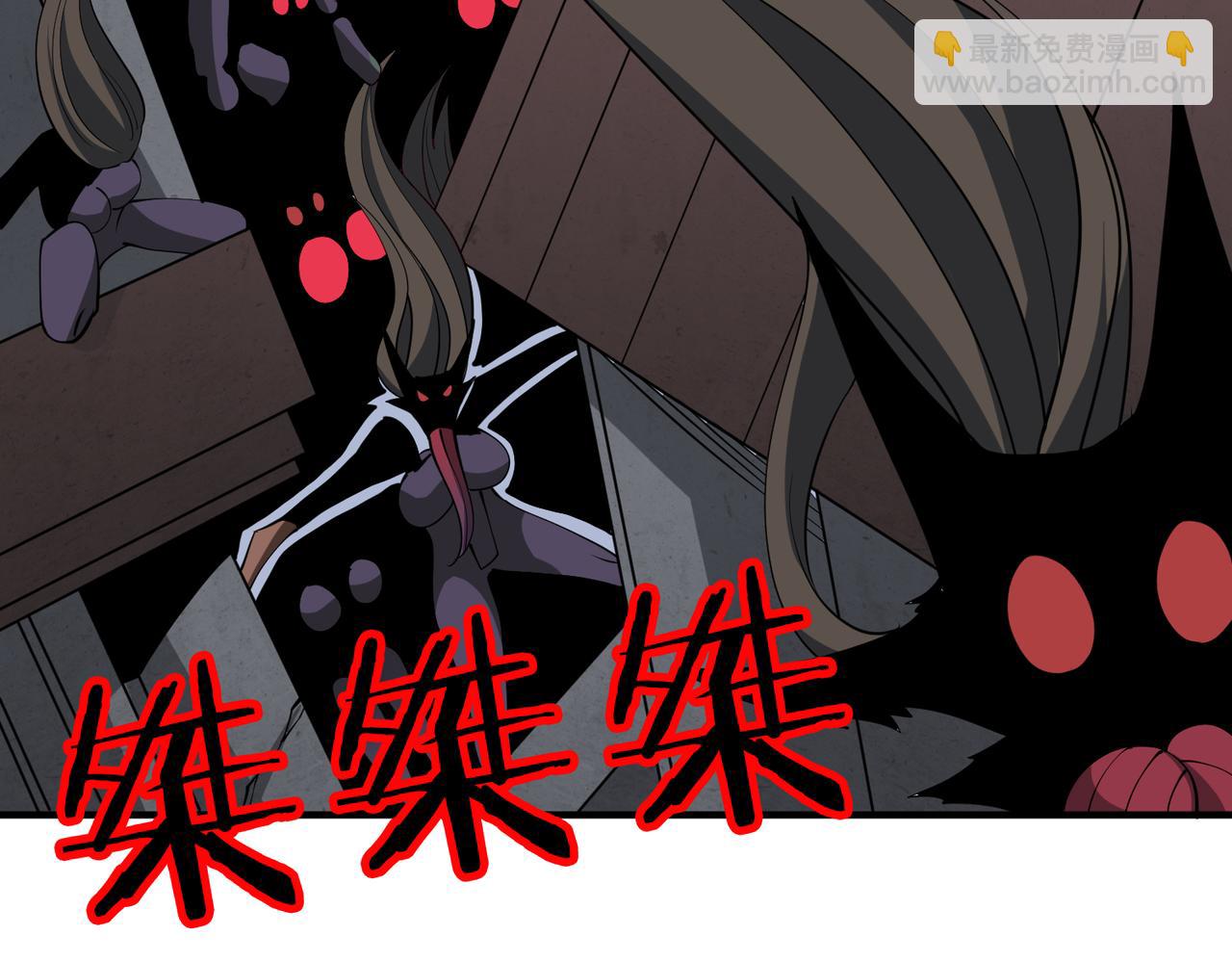 第291话 女魃91
