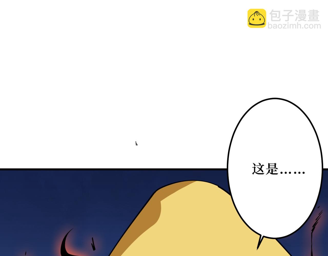第291话 女魃92