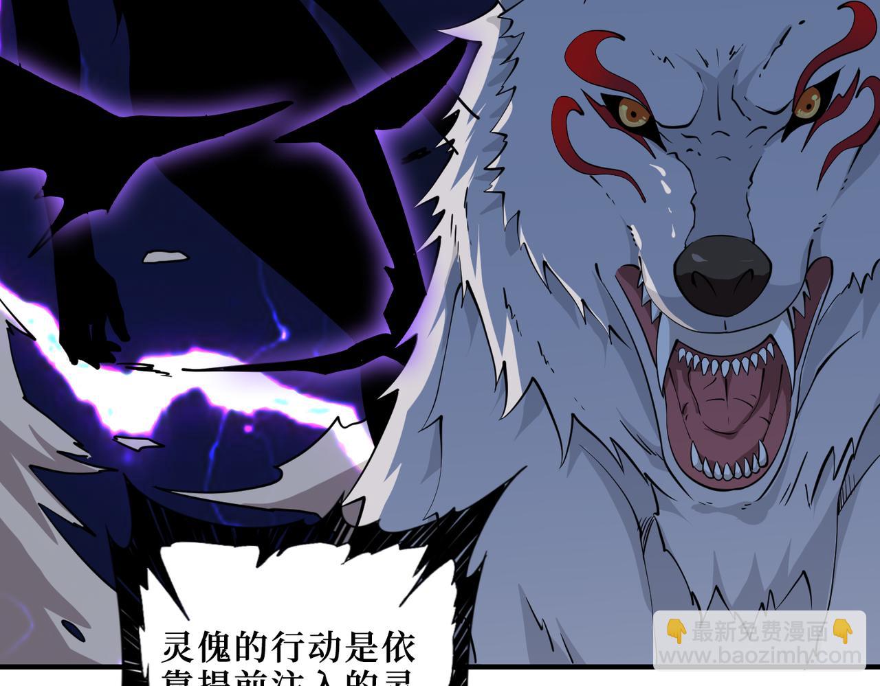 第291话 女魃99