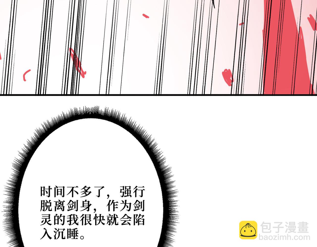 第292话 女魔头100