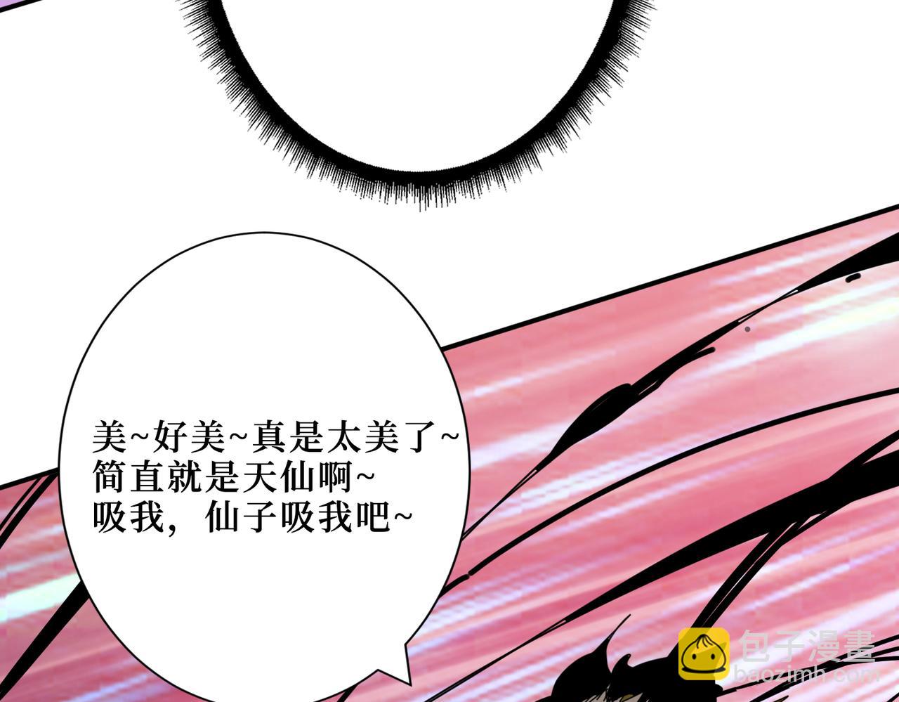 第292话 女魔头107