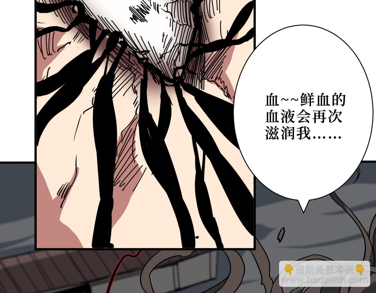 第292话 女魔头112