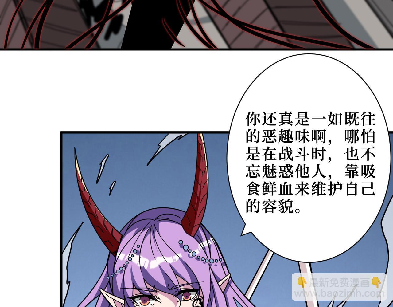 第292话 女魔头115