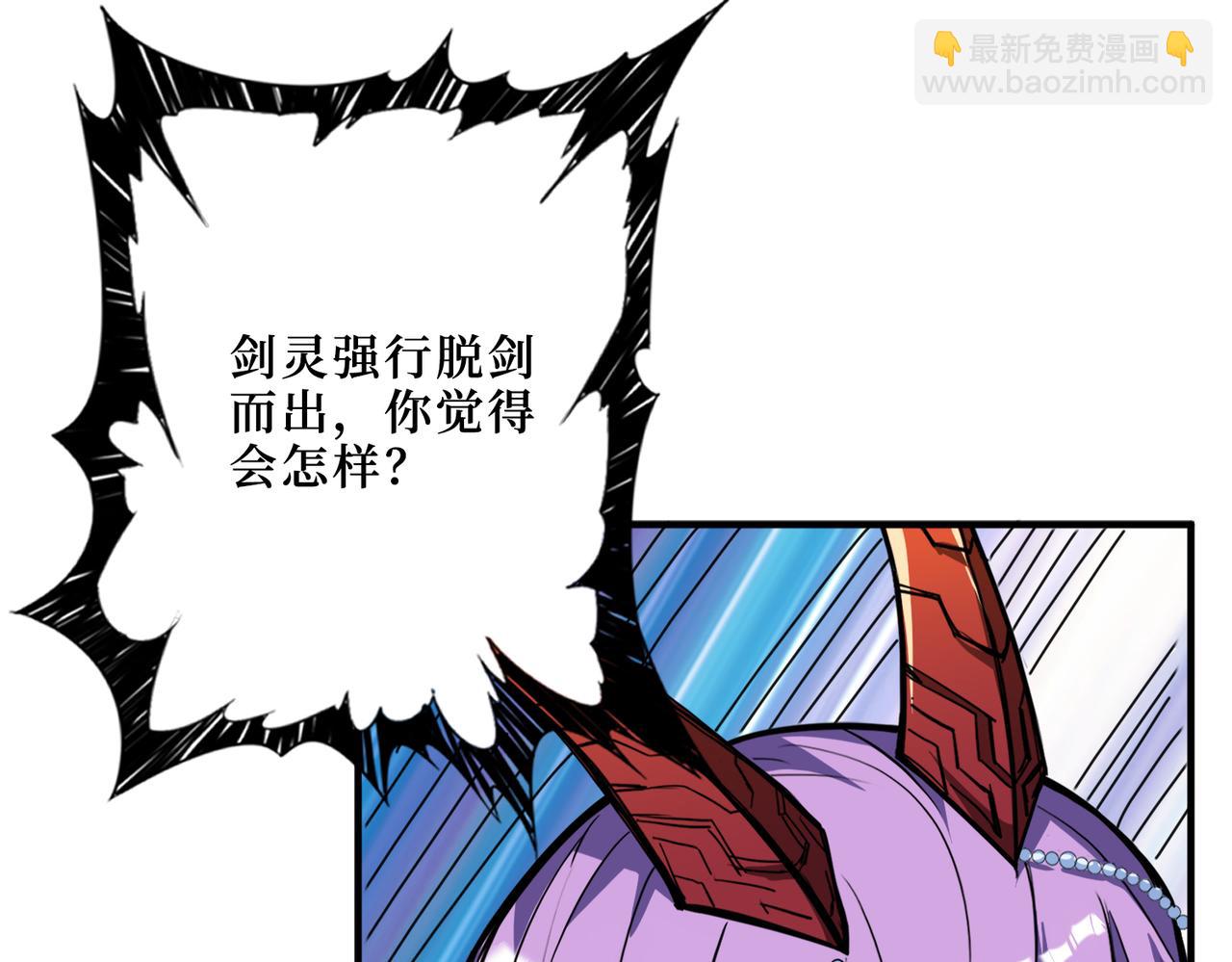 第292话 女魔头12