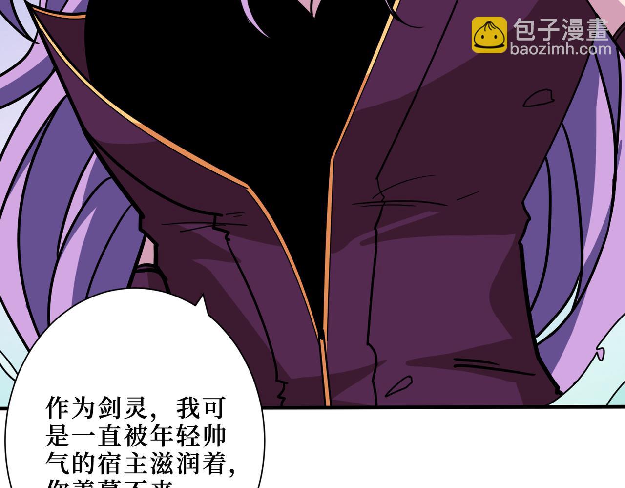 第292话 女魔头121