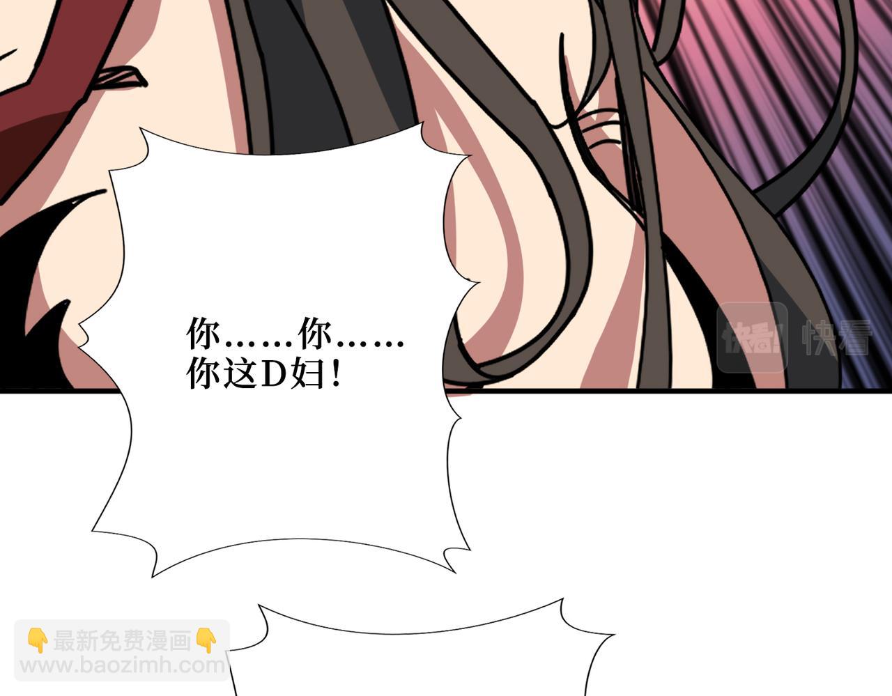第292话 女魔头124