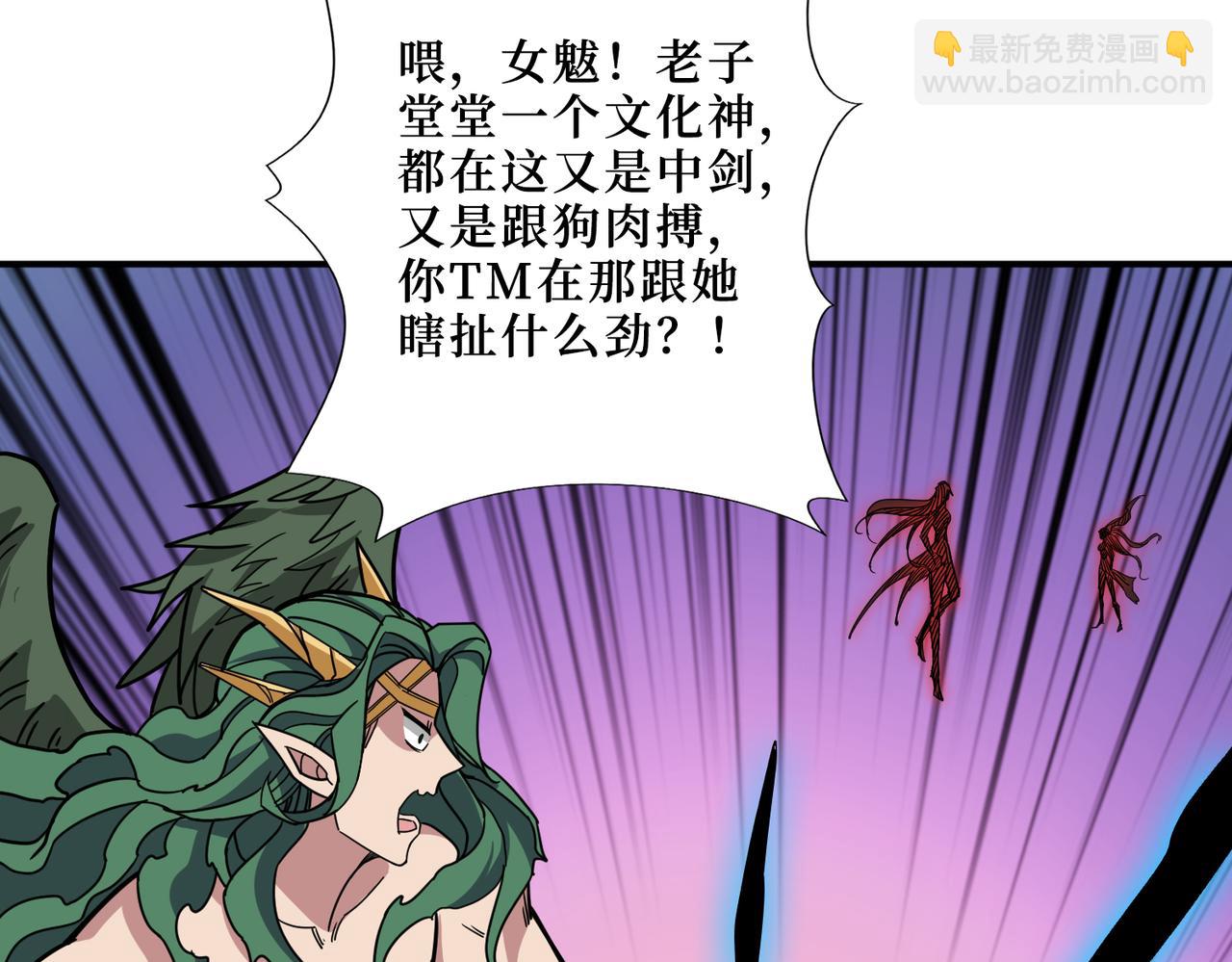 第292话 女魔头125