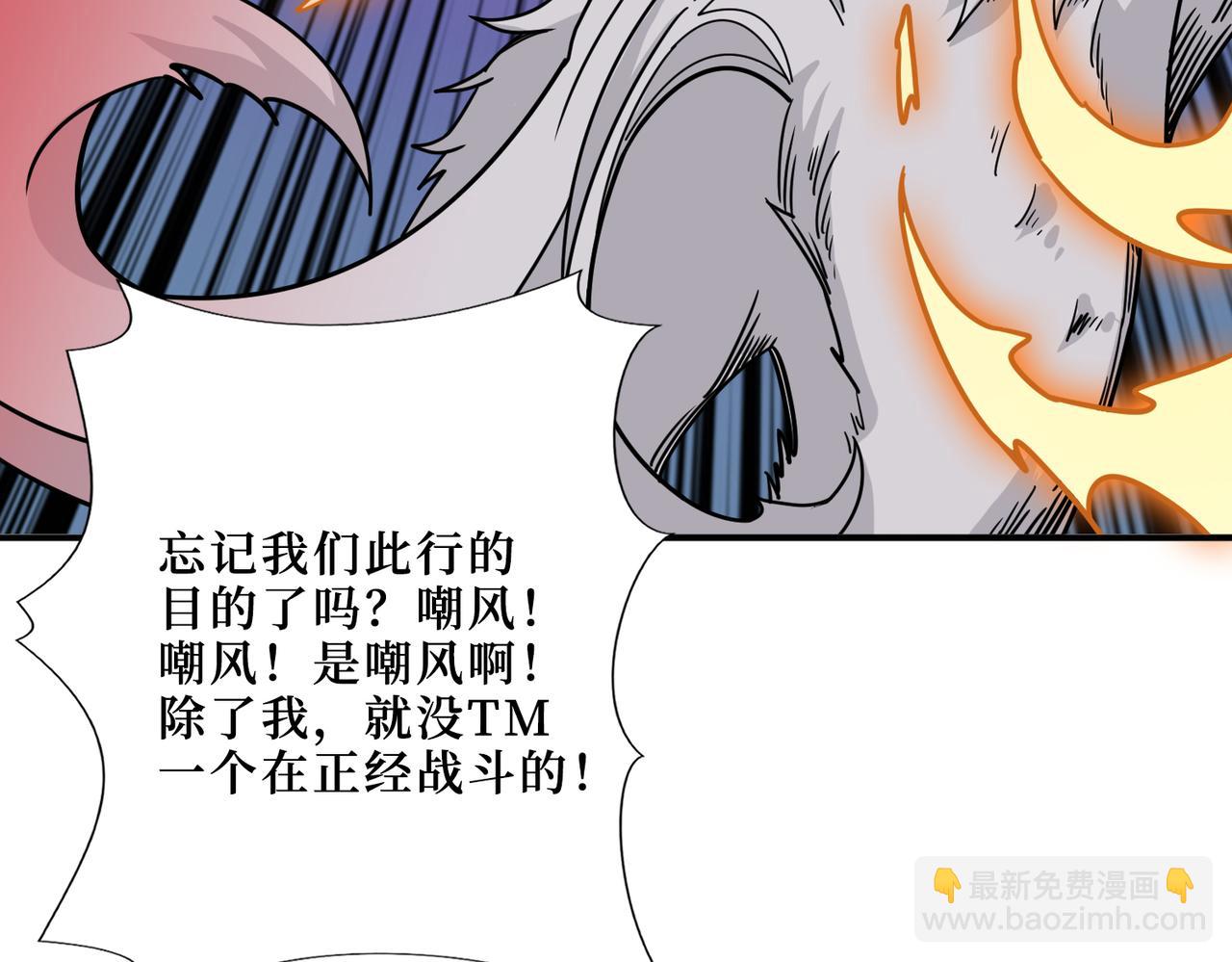 第292话 女魔头128