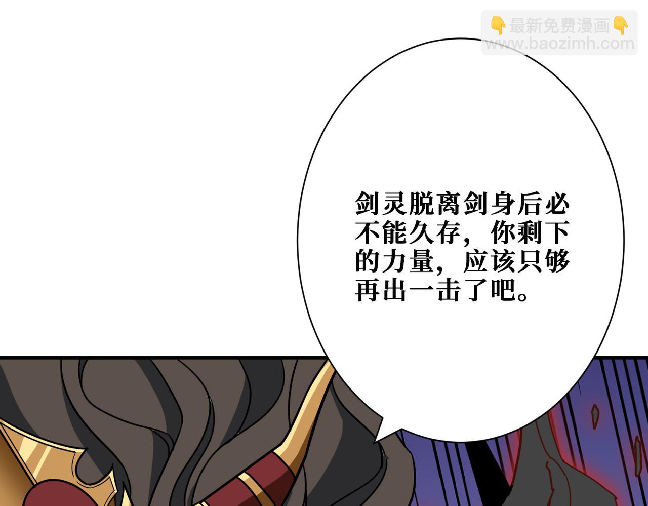 第292话 女魔头130
