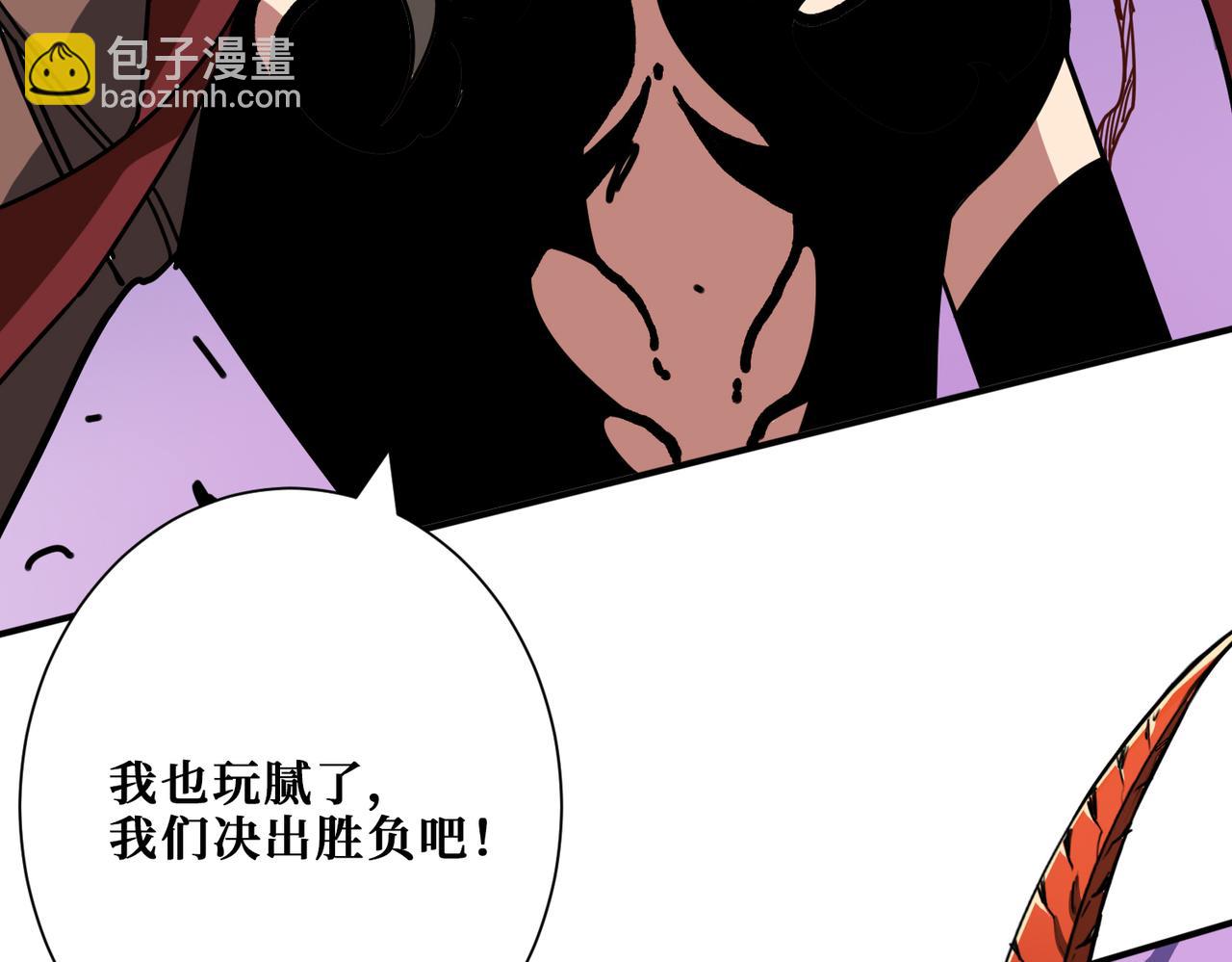 第292话 女魔头132