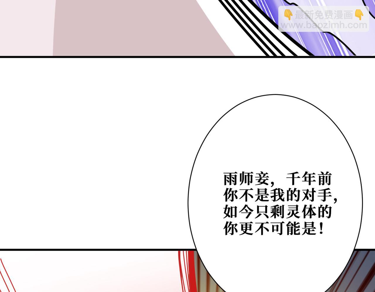 第292话 女魔头135