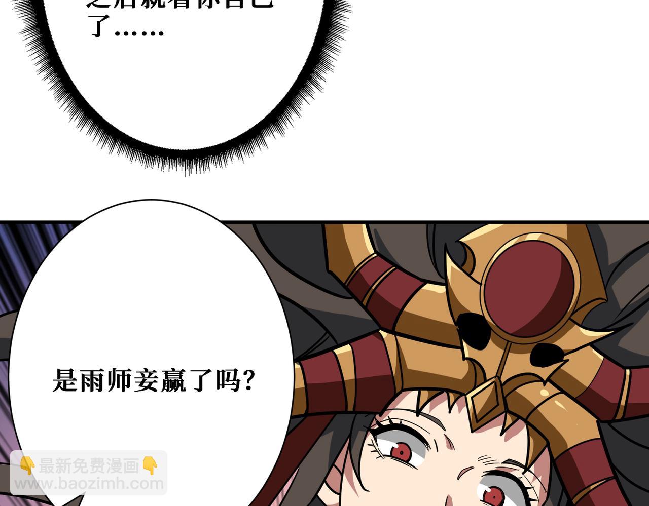 第292话 女魔头138