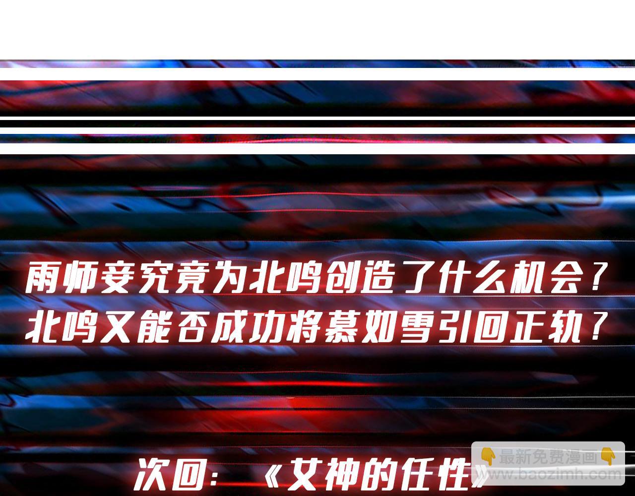 第292话 女魔头149