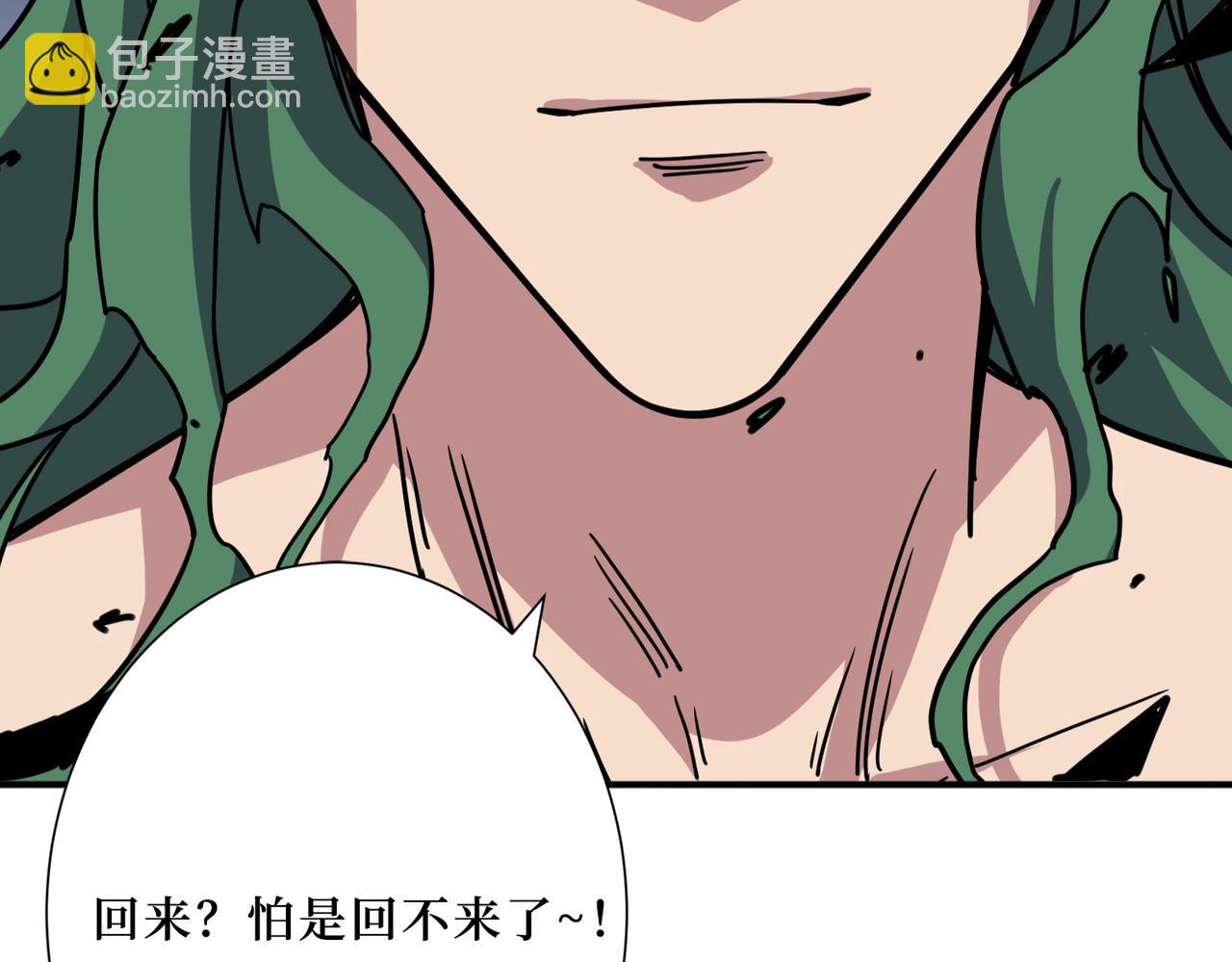 第292话 女魔头18