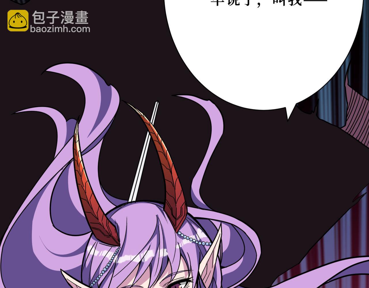 第292话 女魔头3