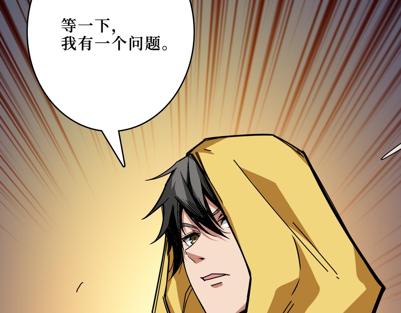 第292话 女魔头34