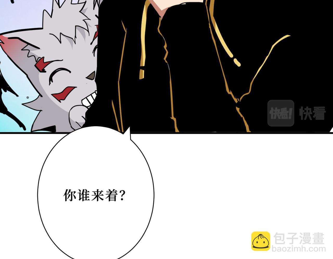 第292话 女魔头41