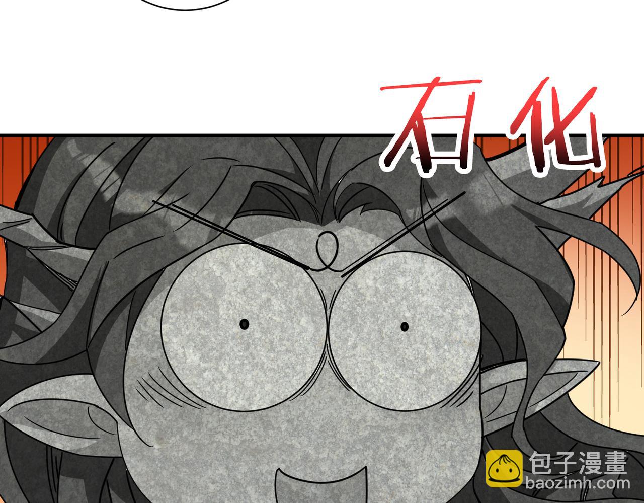 第292话 女魔头42