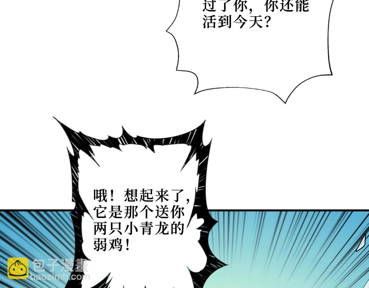 第292话 女魔头46