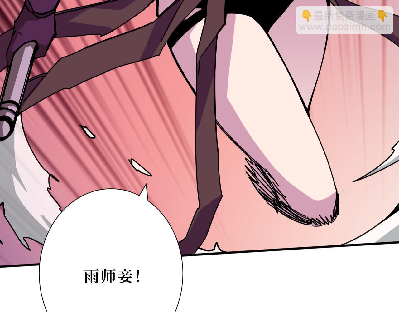 第292话 女魔头5