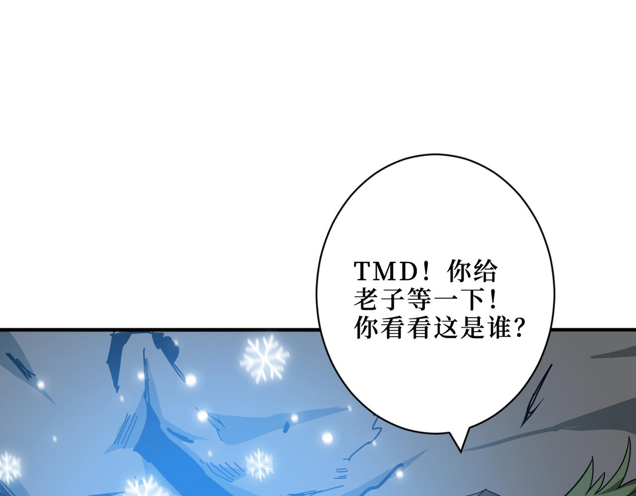 第292话 女魔头53