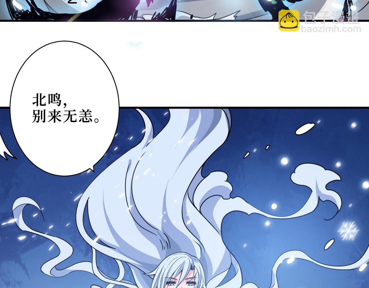 第292话 女魔头57