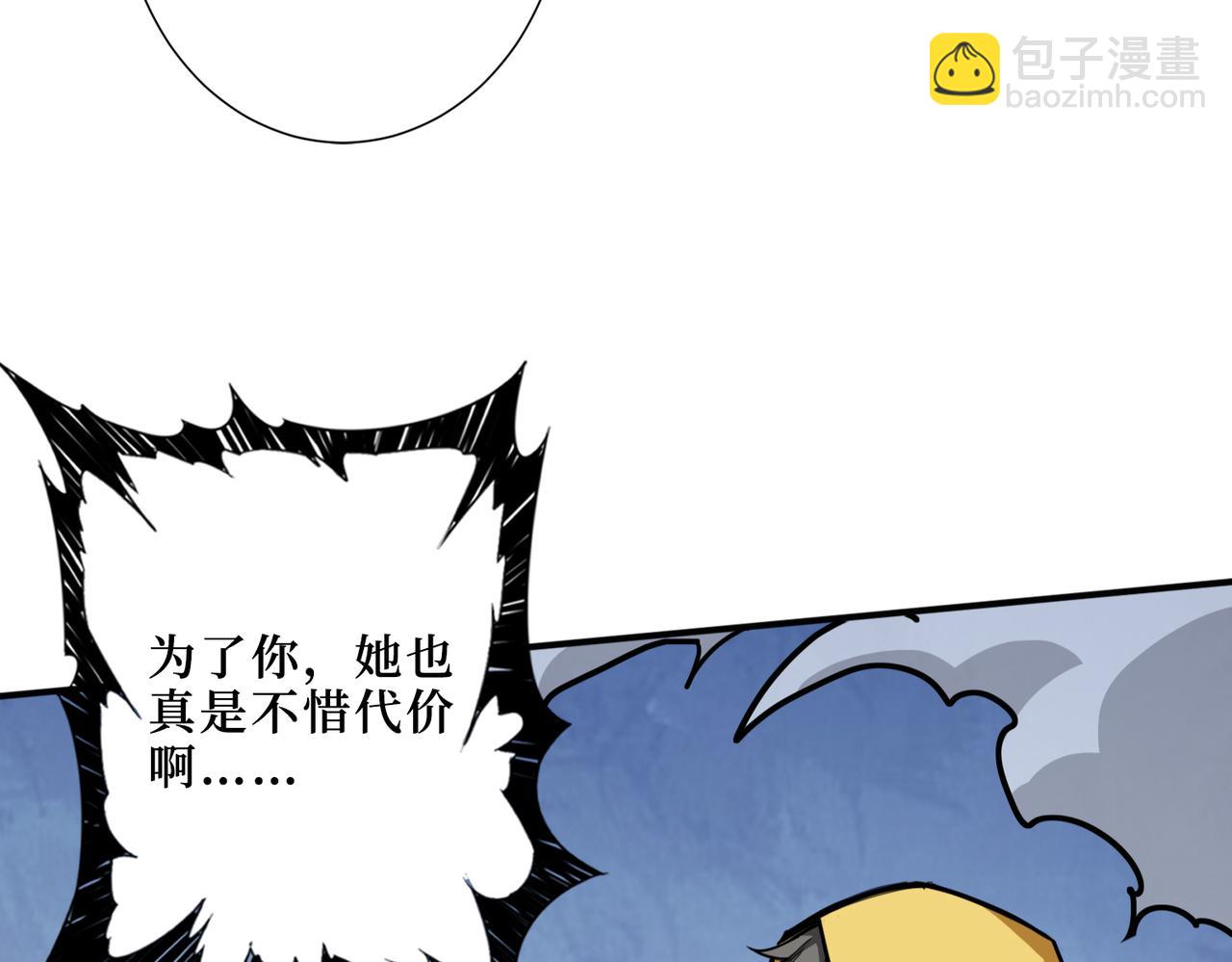 第292话 女魔头6