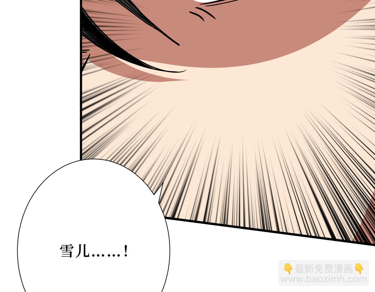 第292话 女魔头62