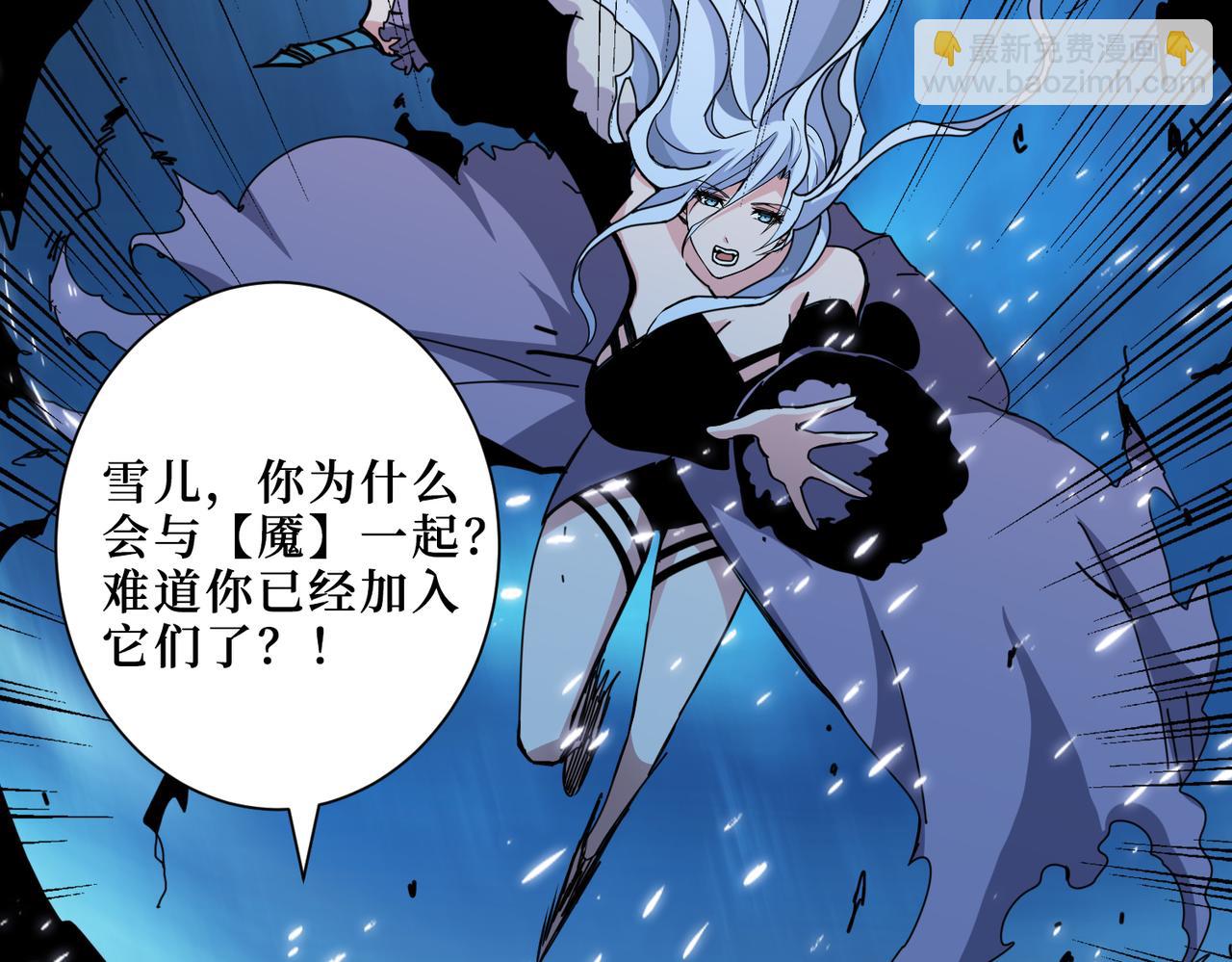 第292话 女魔头64