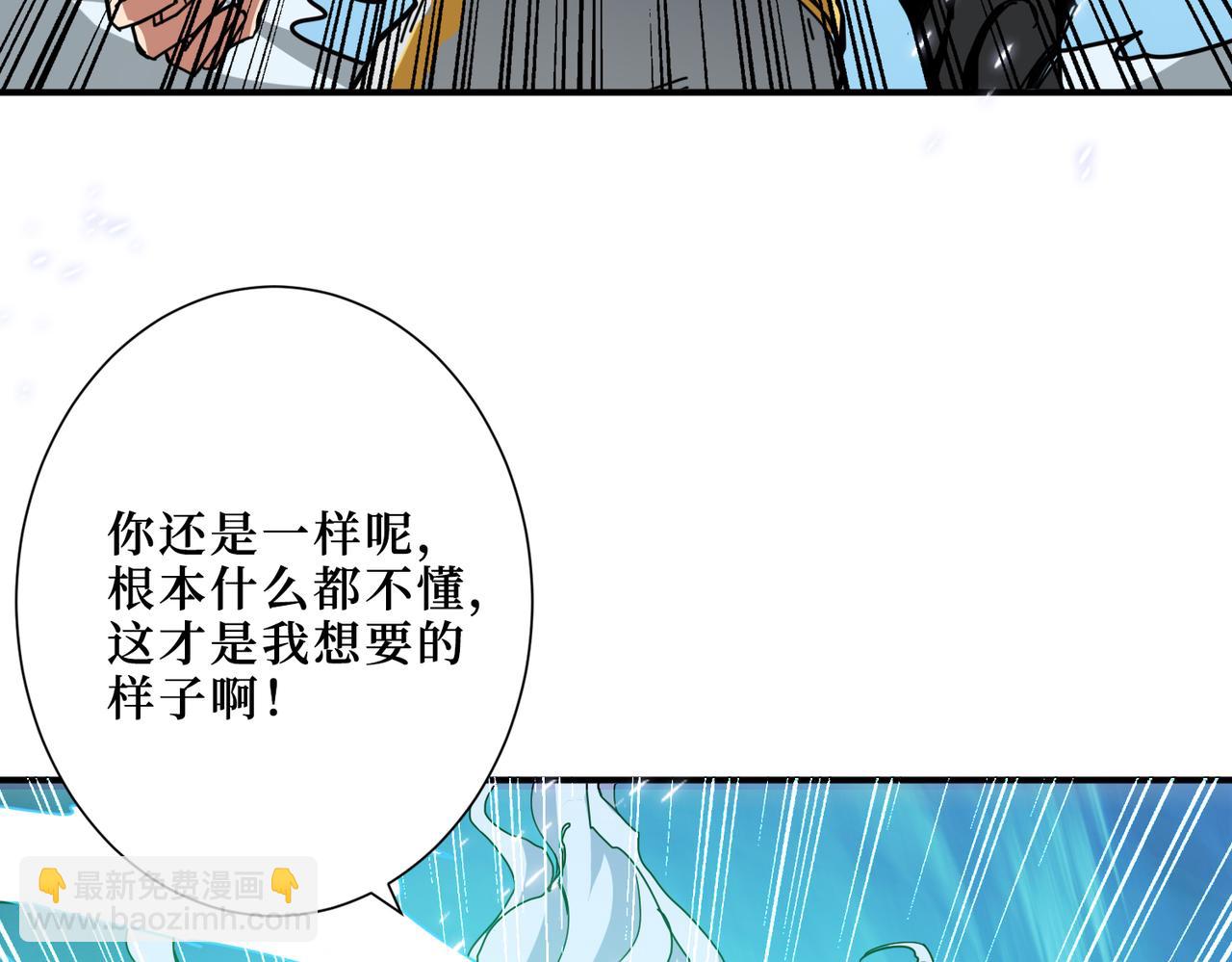 第292话 女魔头66