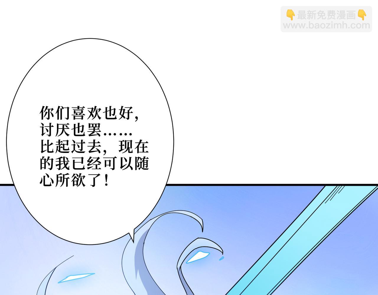 第292话 女魔头70